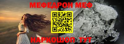 крисы Беслан
