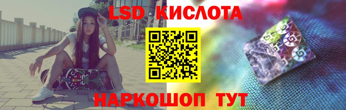 Лсд 25 экстази  ЛСД экстази кислота  Вход с VPN  кракен ССЫЛКА  Калуга  ЛСД экстази кислота 
