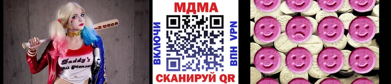 МДМА молли  купить закладку  Калуга 
