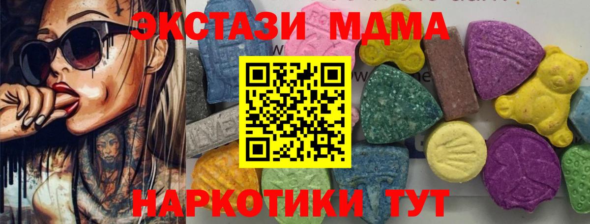 Калуга  MDMA crystal  Вход с VPN 
