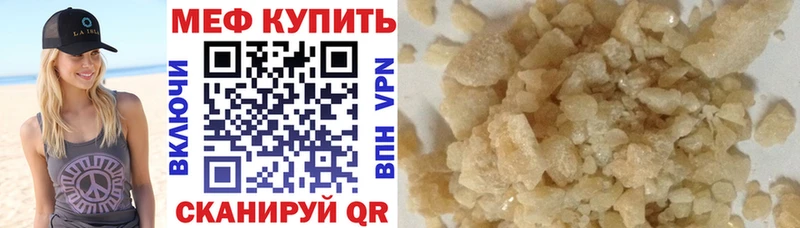 МЯУ-МЯУ 4 MMC  кракен ССЫЛКА  Калуга 