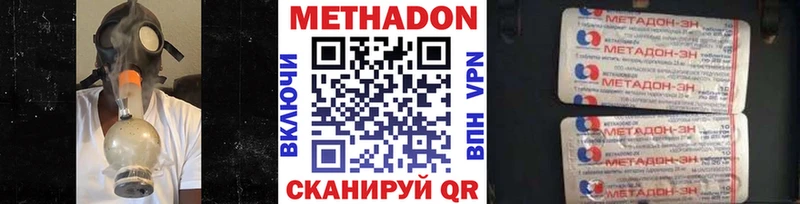 МЕГА ONION Калуга Метадон methadone