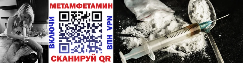 Метамфетамин витя Калуга