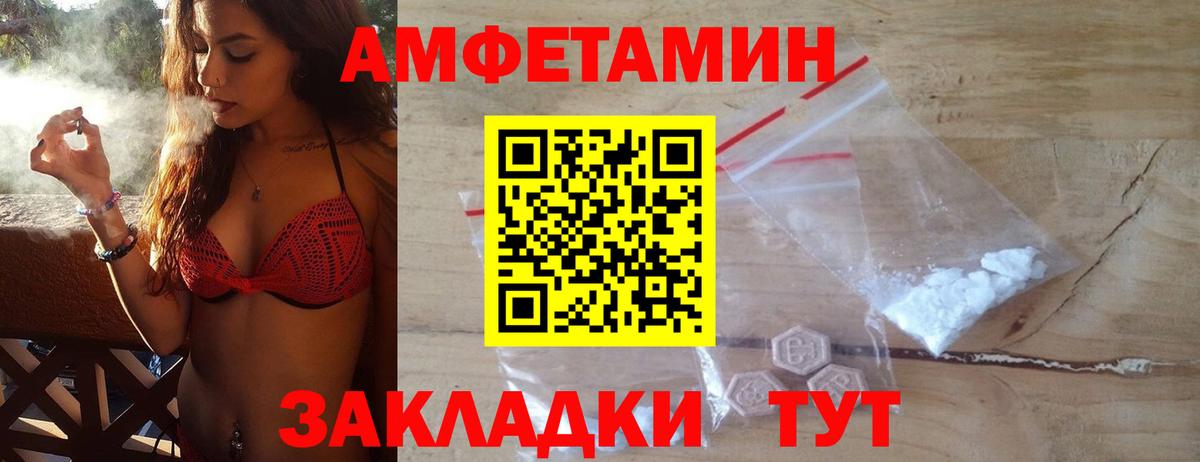 Калуга  Метамфетамин мет  Метамфетамин мет  Метамфетамин  Вход с VPN 