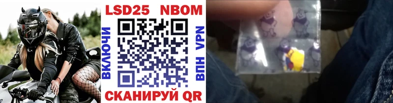 Марки 25I-NBOMe 1500мкг  даркнет телеграм  Калуга  купить закладку 