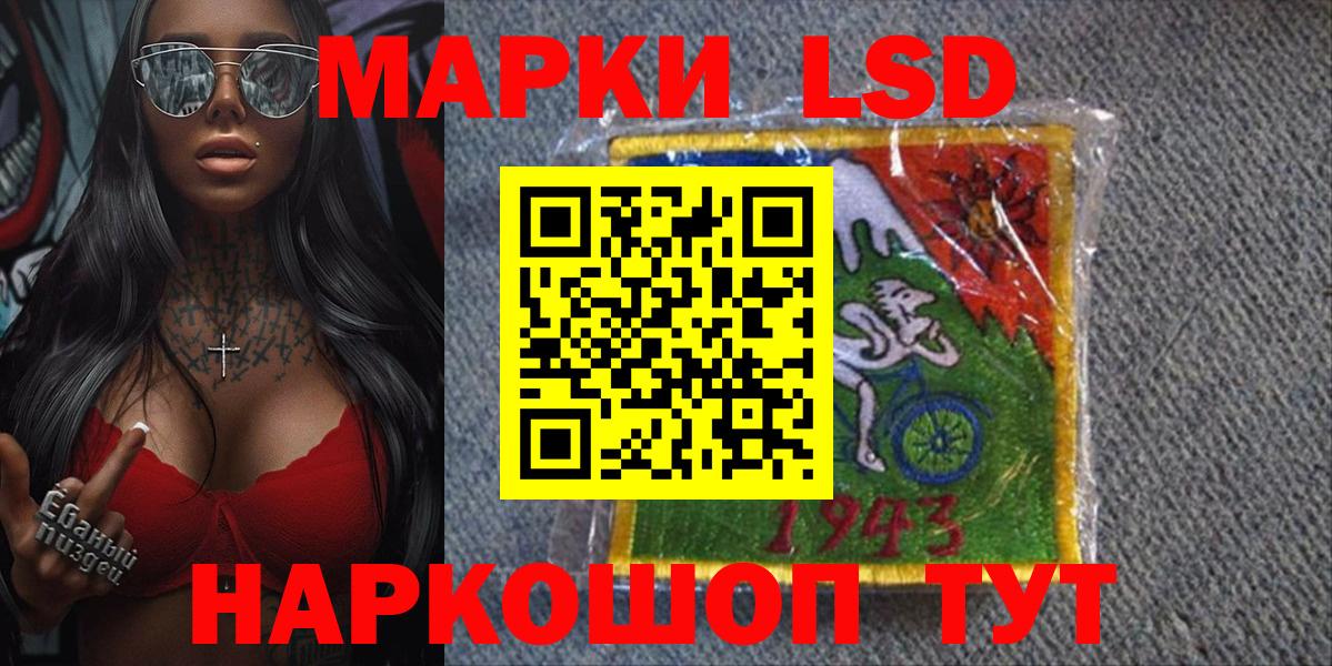 Марки 25I-NBOMe 1,5мг Калуга