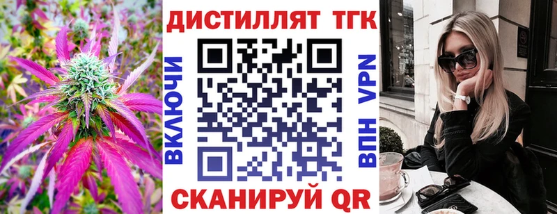 ТГК THC oil  цены   кракен tor  Калуга 