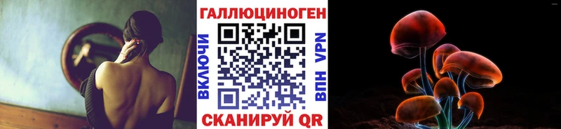 Псилоцибиновые грибы GOLDEN TEACHER  наркотики  Калуга 
