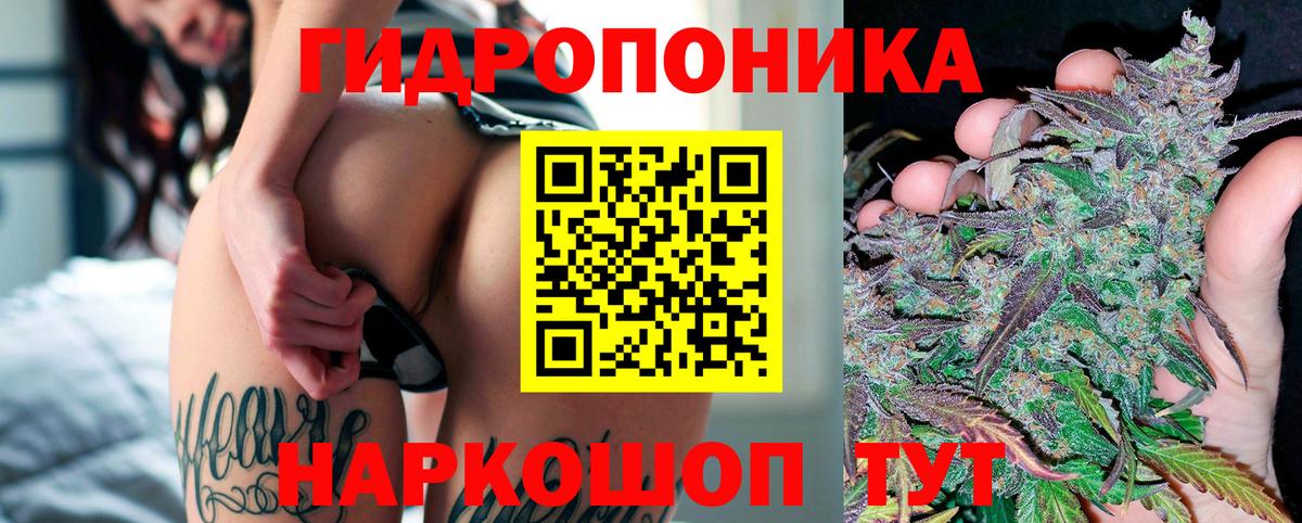 Канабис Ganja  Марихуана гибрид  Вход с VPN  Калуга  Бошки Шишки тримм 